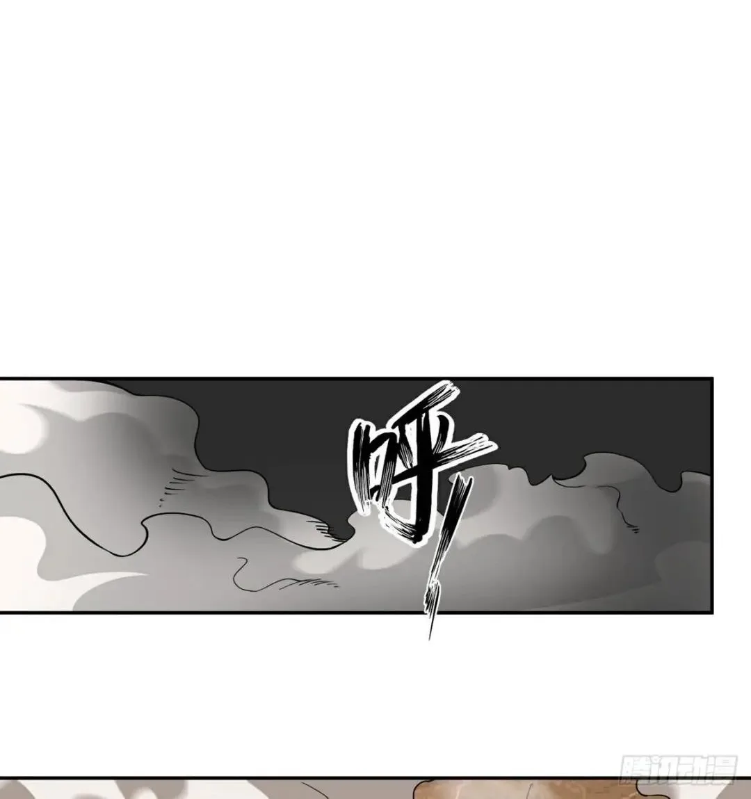 Awaken Sect Leader Chapter 15 page 55