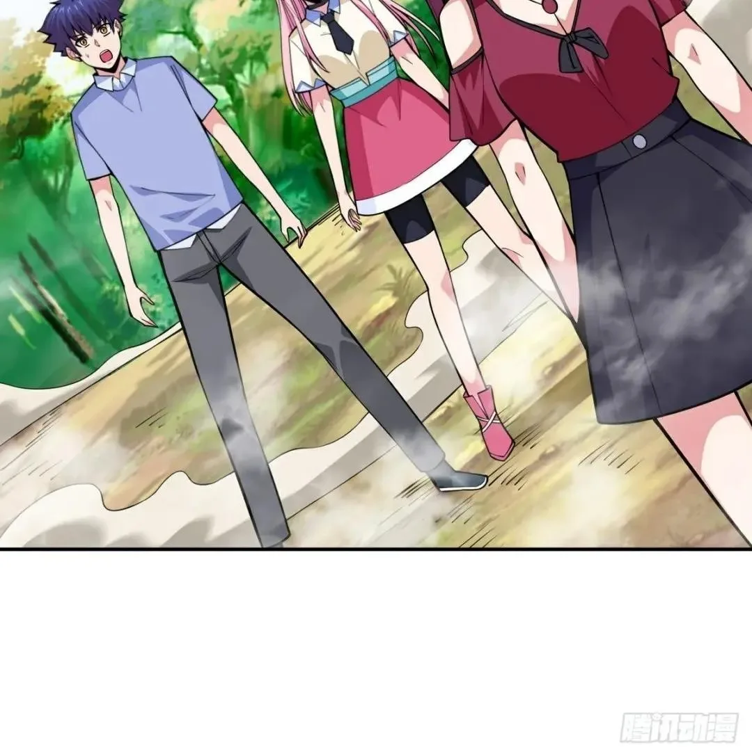 Awaken Sect Leader Chapter 15 page 73