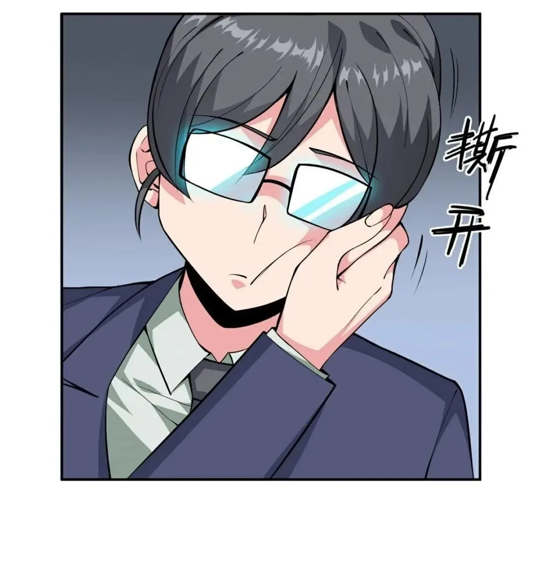 Awaken Sect Leader Chapter 16 page 5