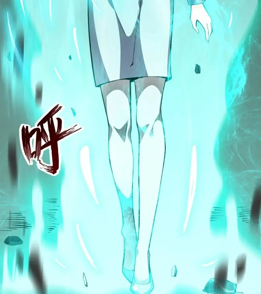 Awaken Sect Leader Chapter 16 page 16