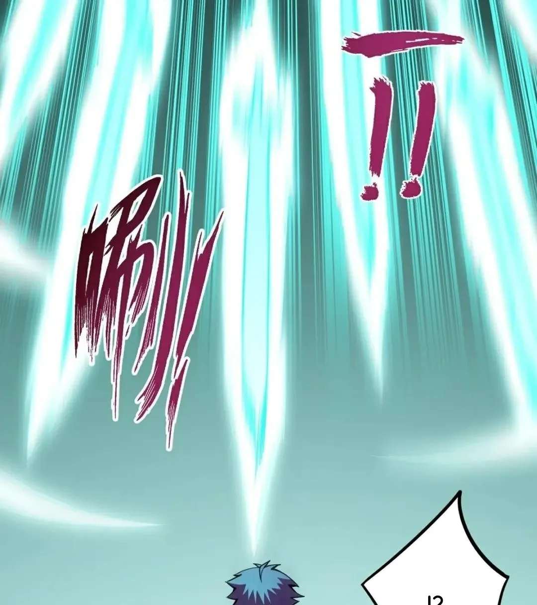 Awaken Sect Leader Chapter 16 page 24