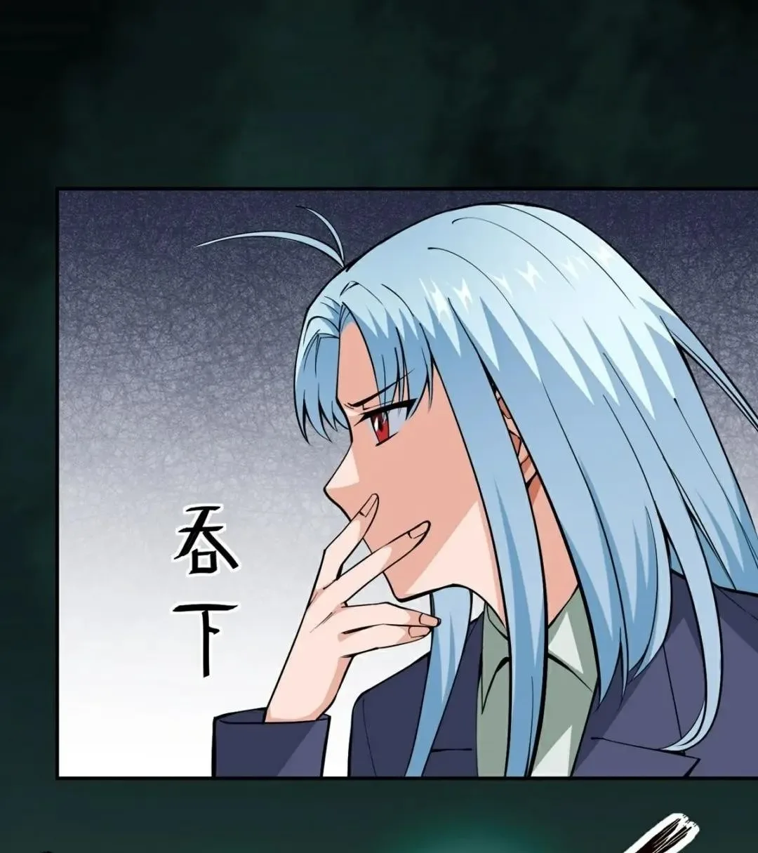 Awaken Sect Leader Chapter 16 page 14