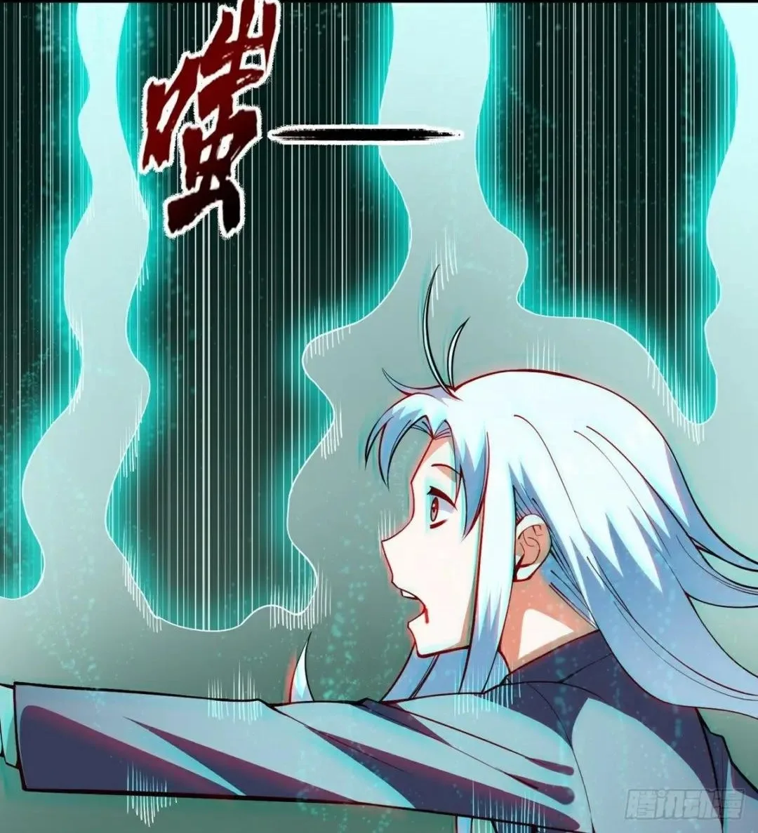 Awaken Sect Leader Chapter 16 page 40