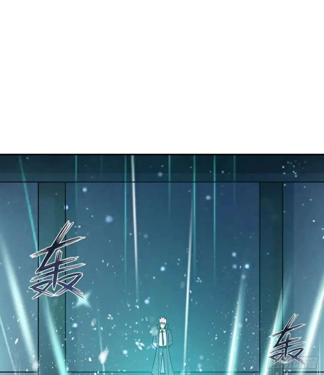 Awaken Sect Leader Chapter 16 page 56