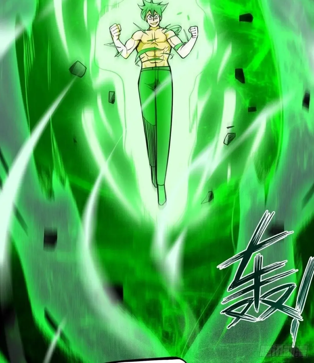 Awaken Sect Leader Chapter 16 page 50