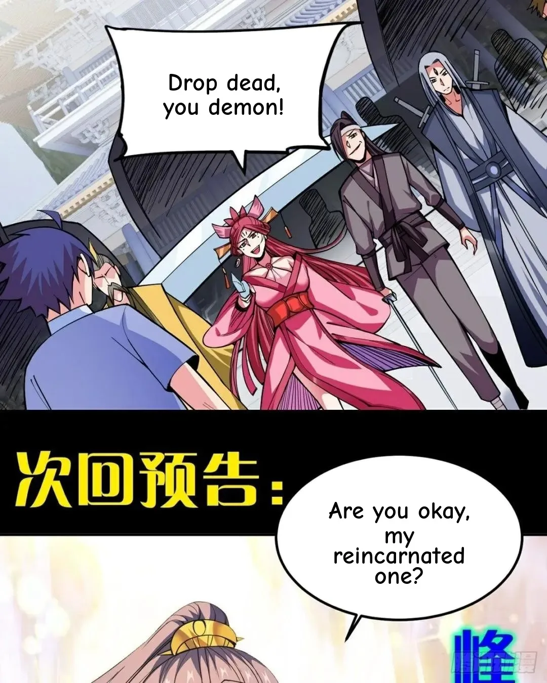 Awaken Sect Leader Chapter 16 page 67