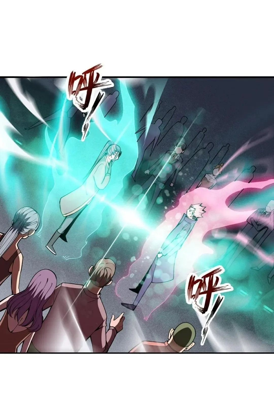 Awaken Sect Leader Chapter 17 page 3