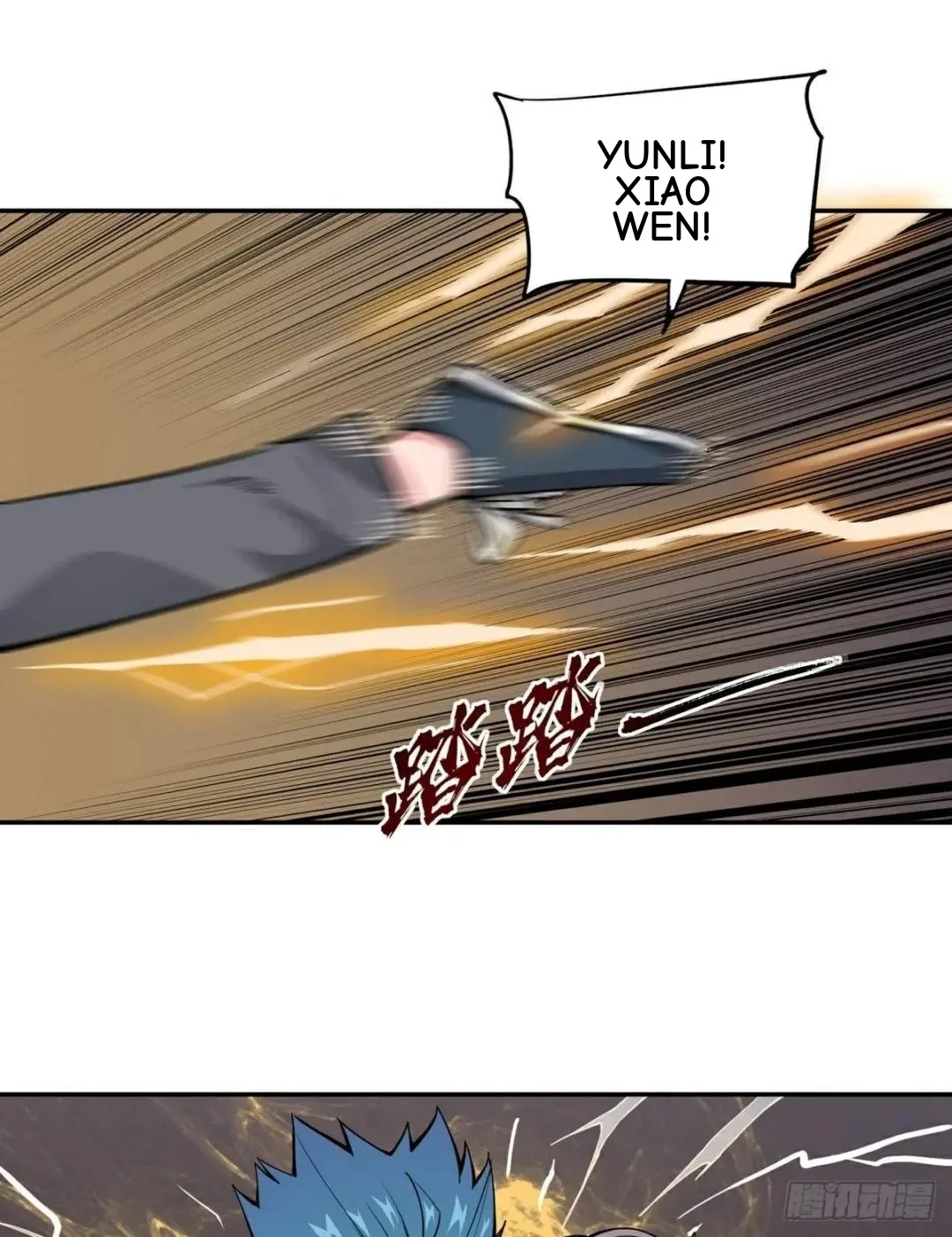 Awaken Sect Leader Chapter 17 page 25