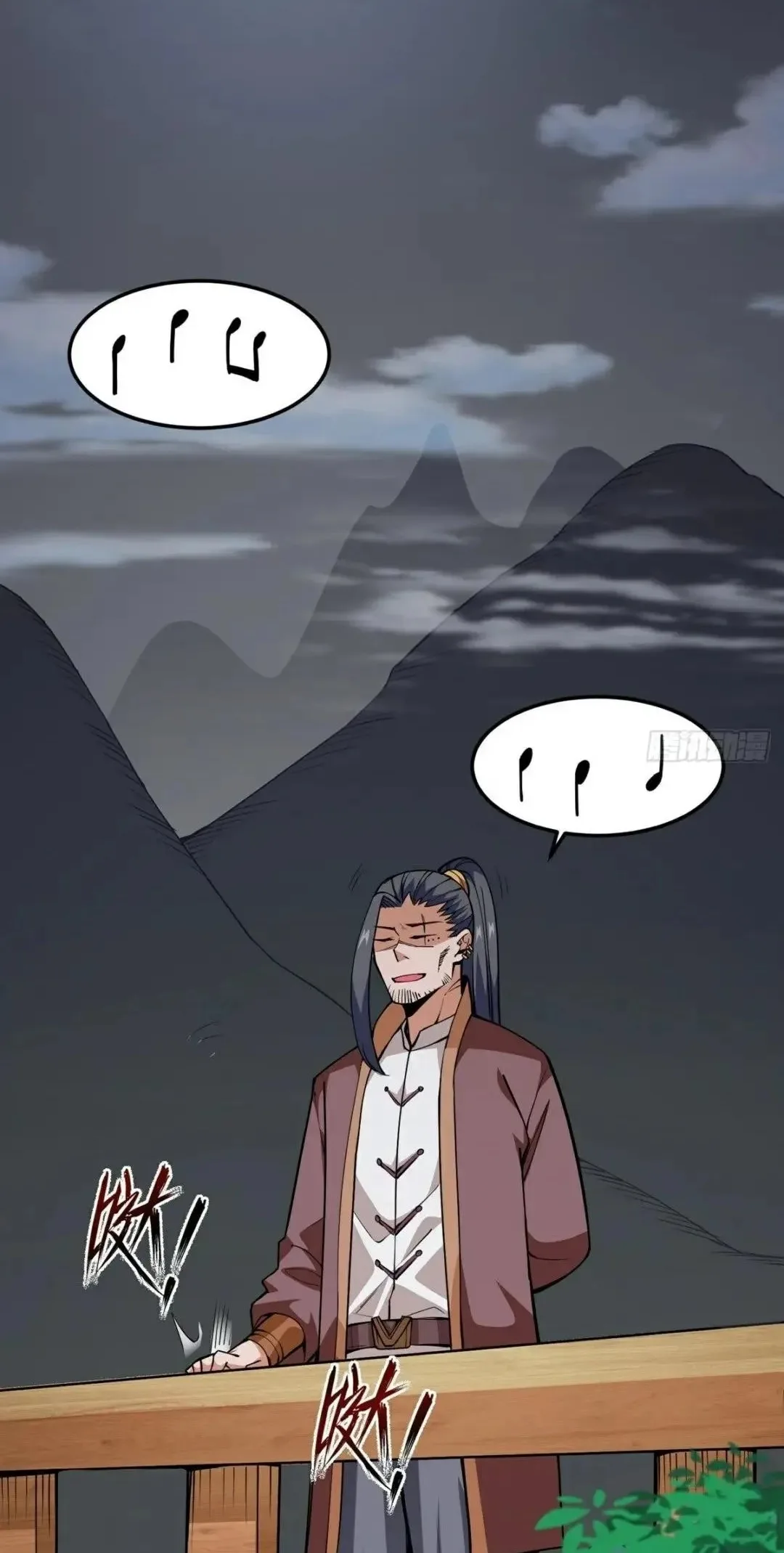 Awaken Sect Leader Chapter 17 page 10