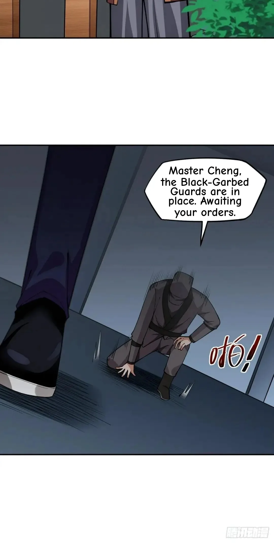 Awaken Sect Leader Chapter 17 page 11