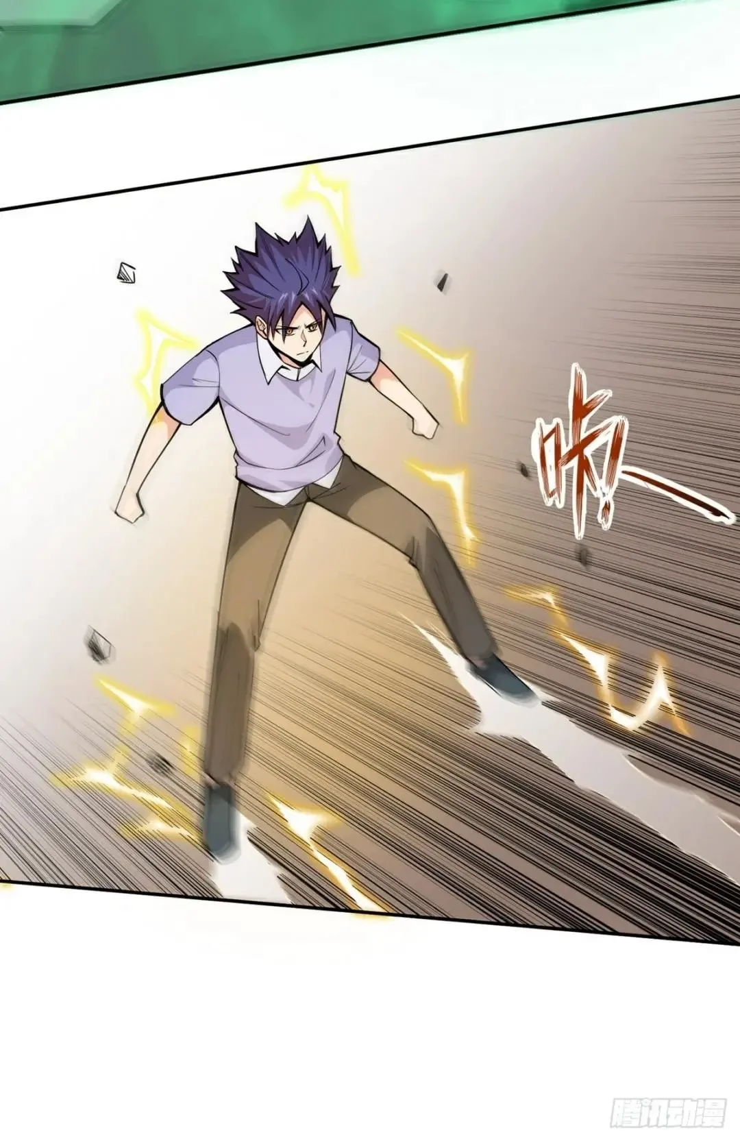 Awaken Sect Leader Chapter 17 page 36