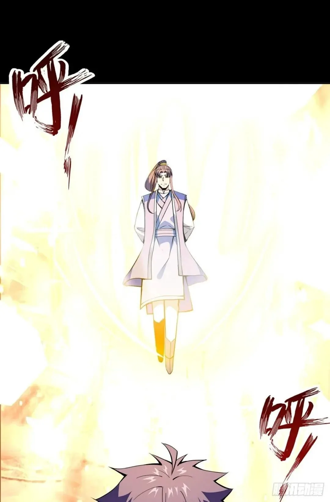 Awaken Sect Leader Chapter 17 page 69