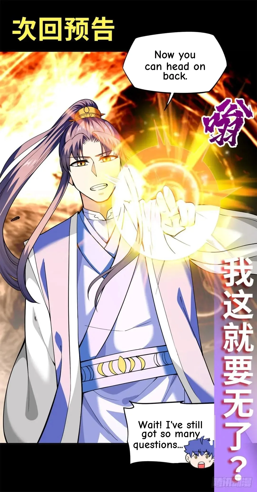 Awaken Sect Leader Chapter 17 page 72