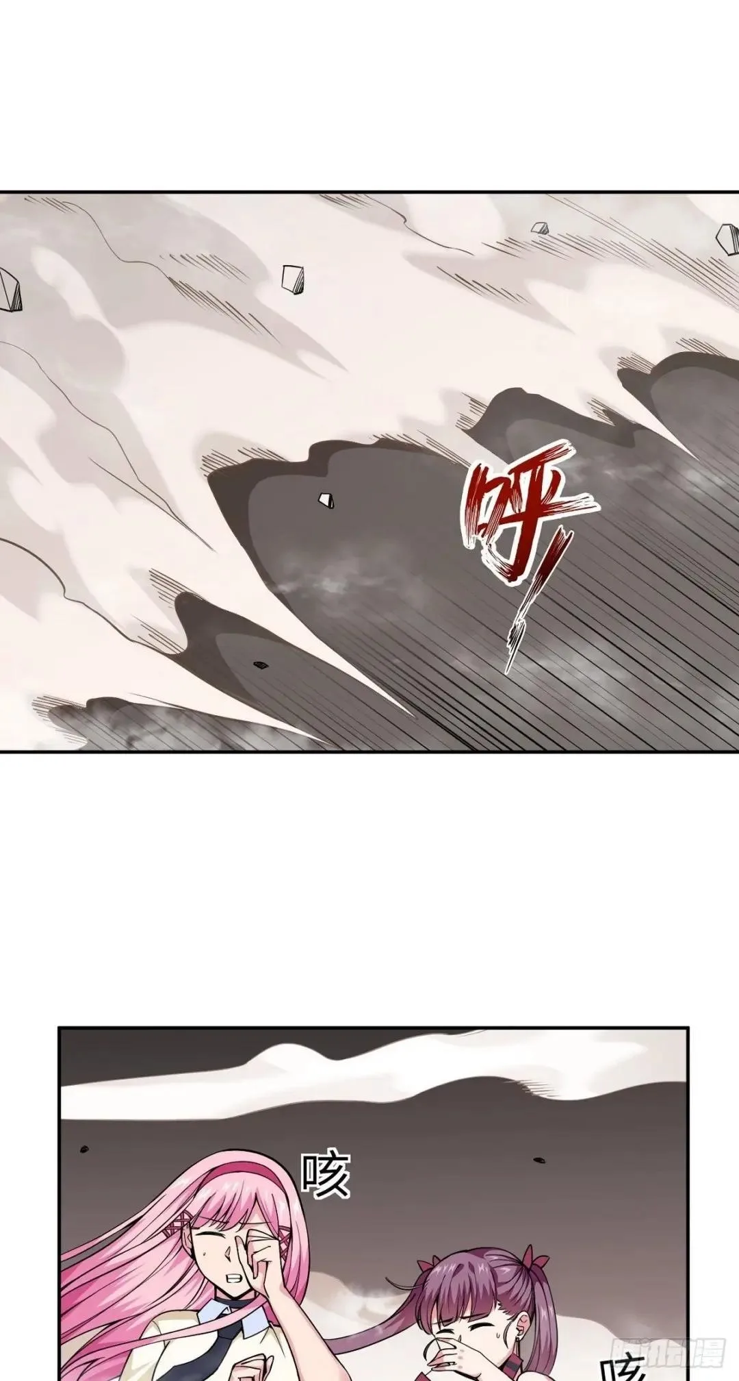 Awaken Sect Leader Chapter 18 page 35
