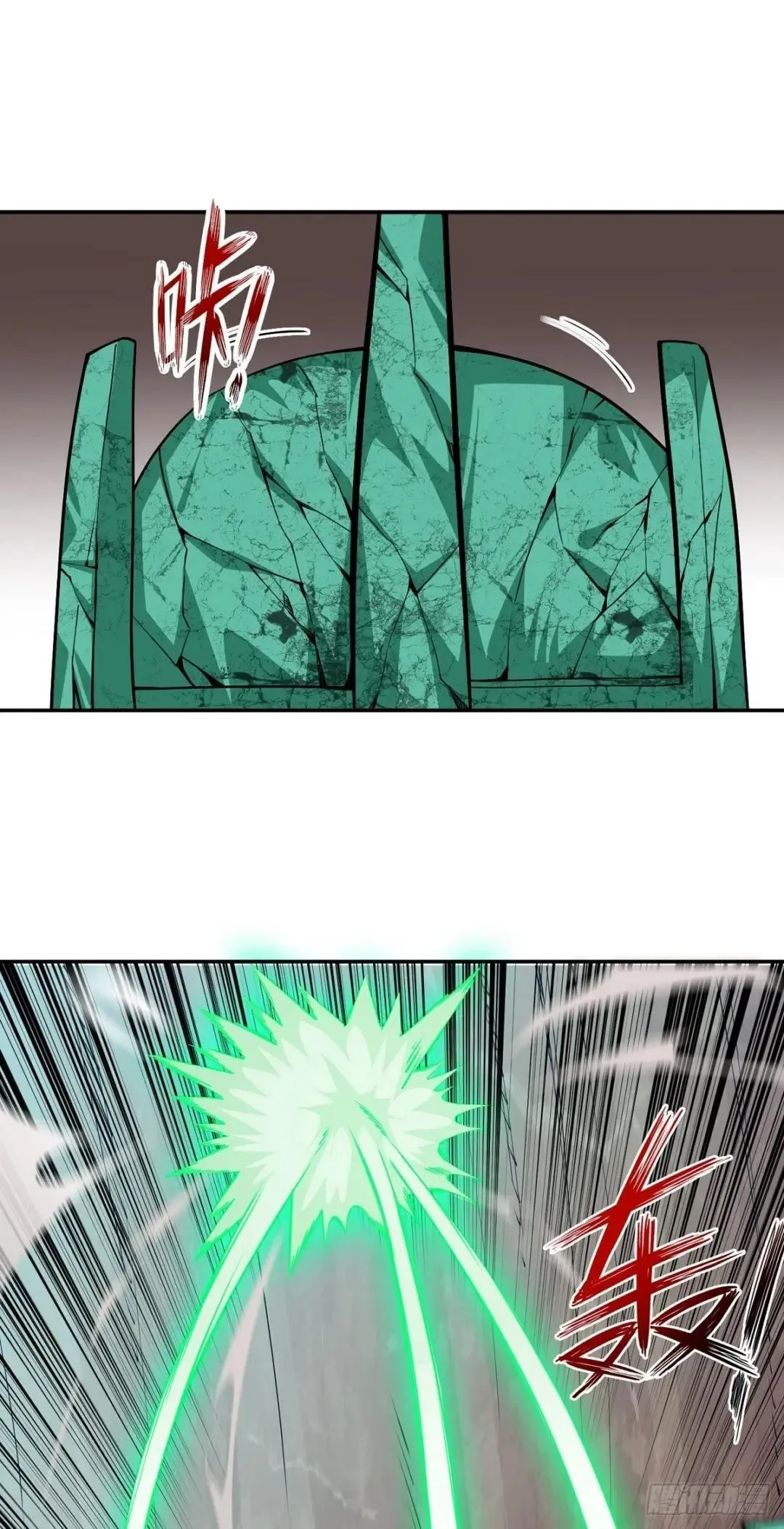 Awaken Sect Leader Chapter 18 page 59