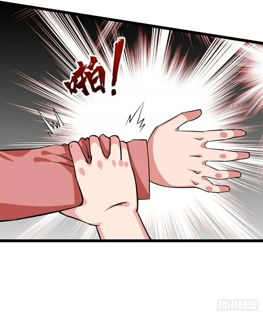 Awaken Sect Leader Chapter 19 page 37