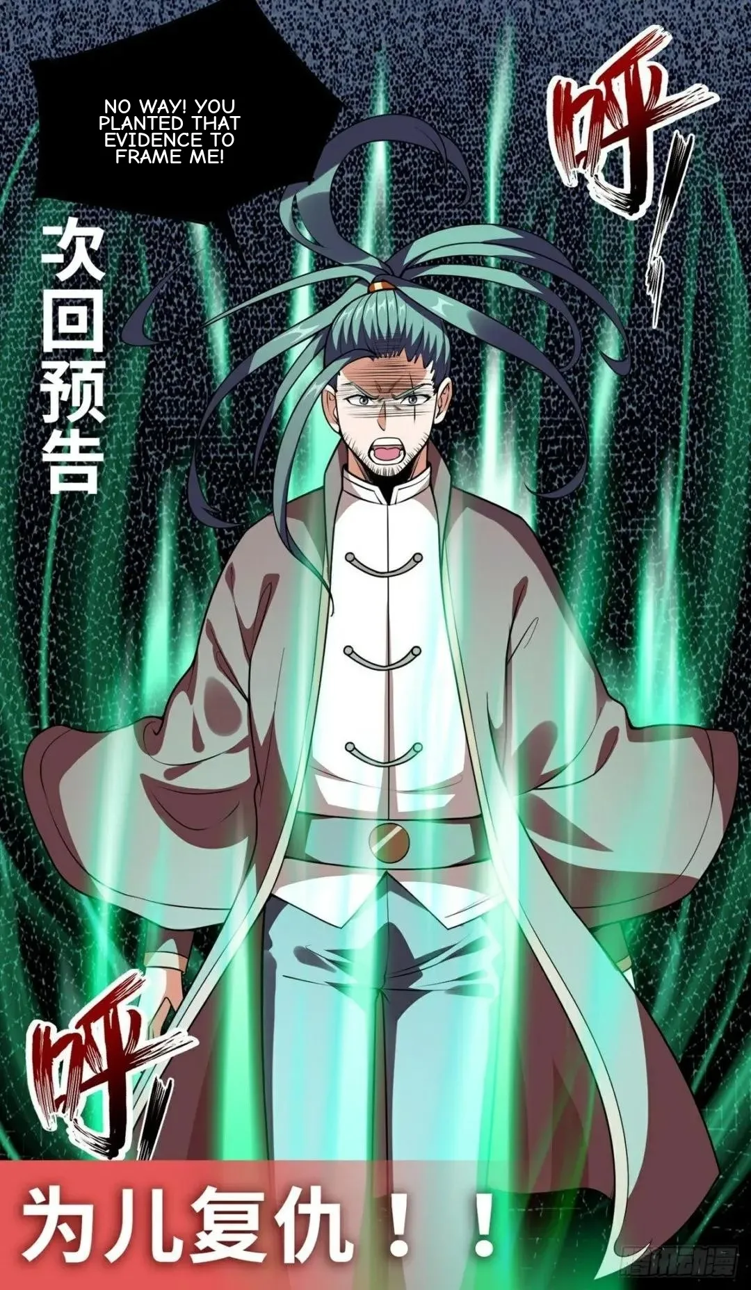 Awaken Sect Leader Chapter 19 page 62