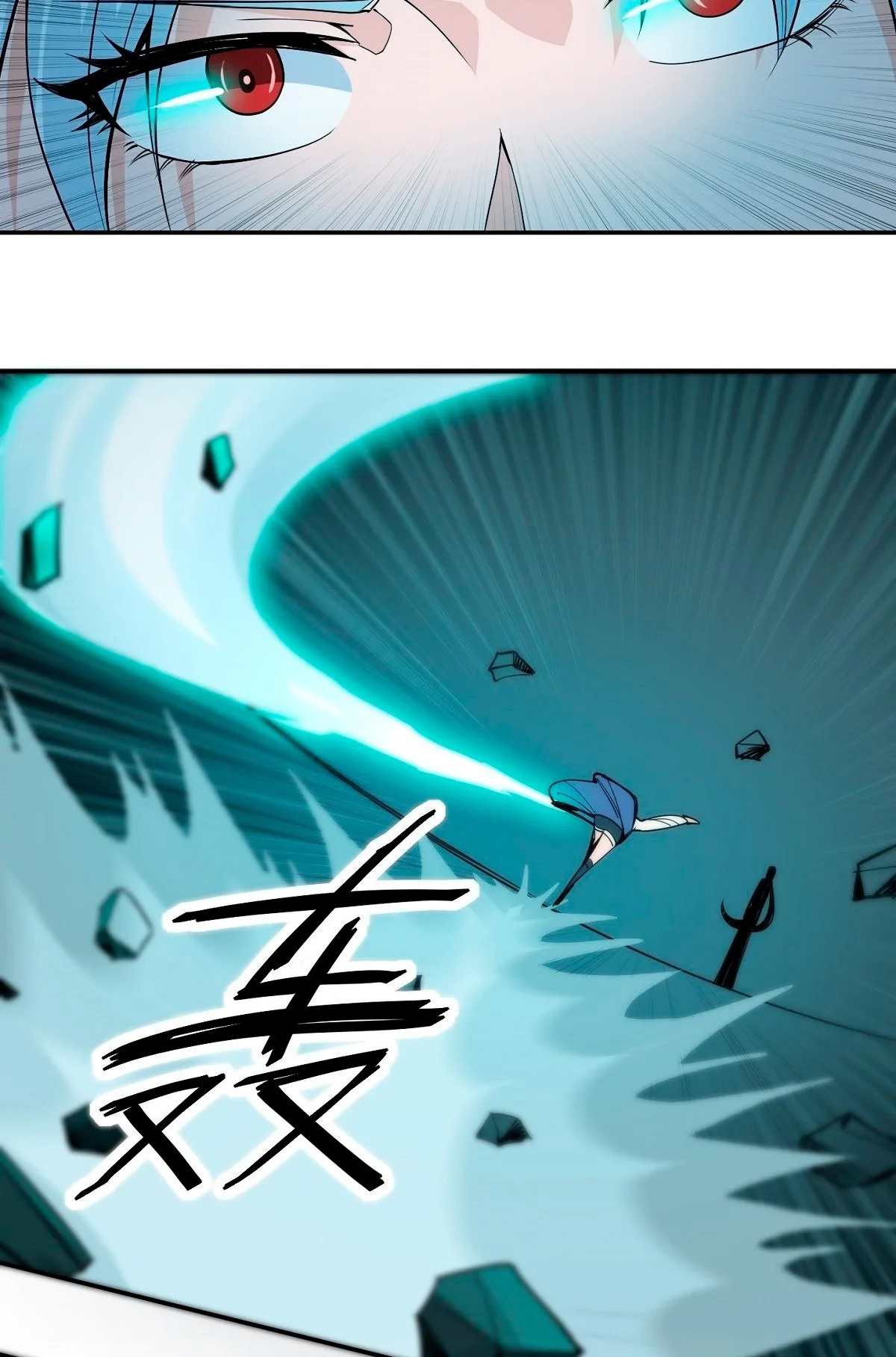 Awaken Sect Leader Chapter 2 page 18