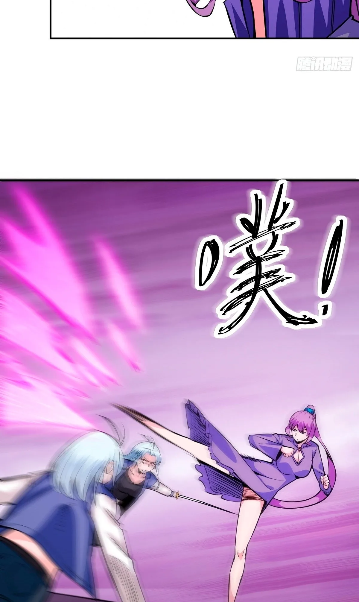Awaken Sect Leader Chapter 2 page 26
