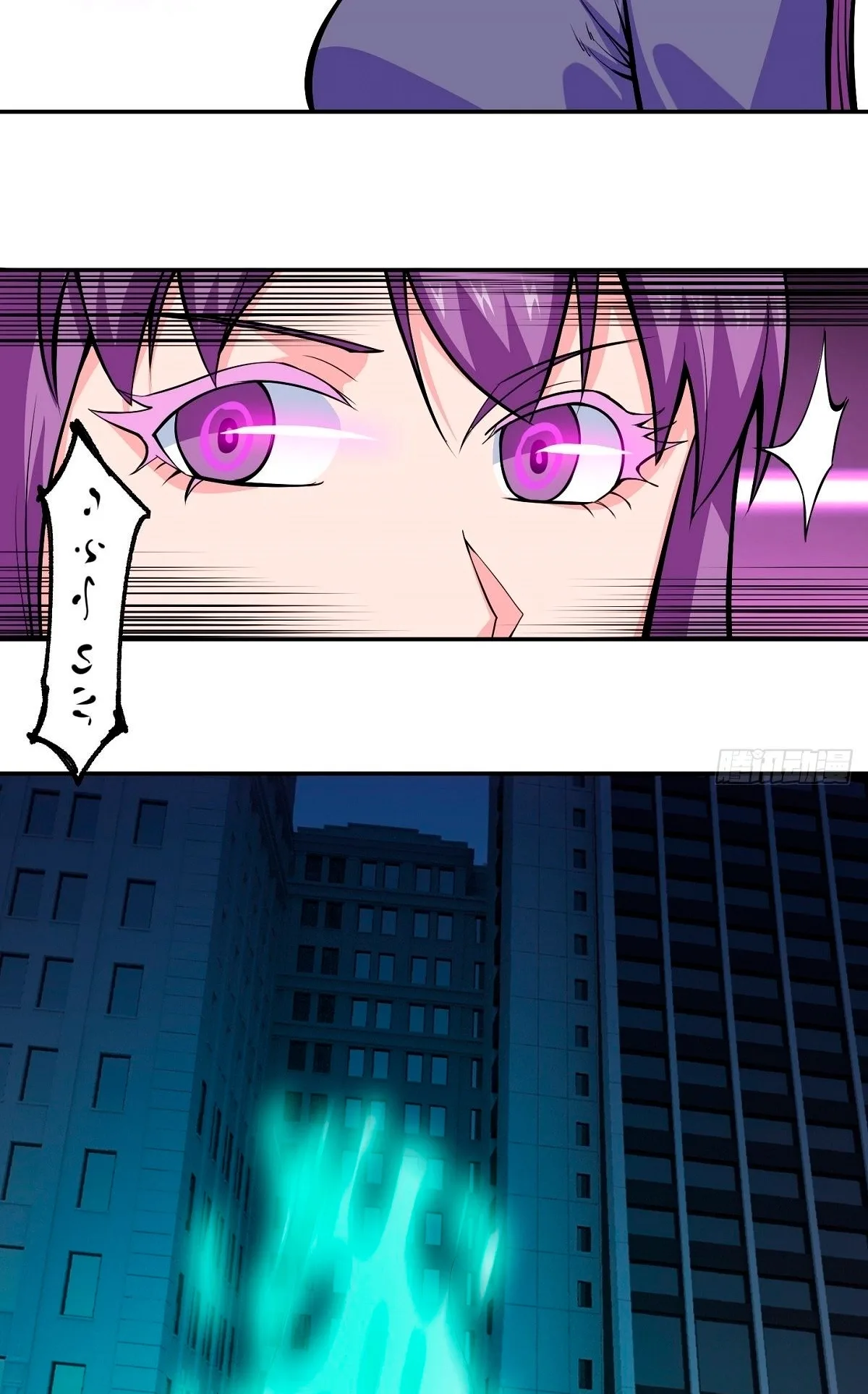 Awaken Sect Leader Chapter 2 page 6