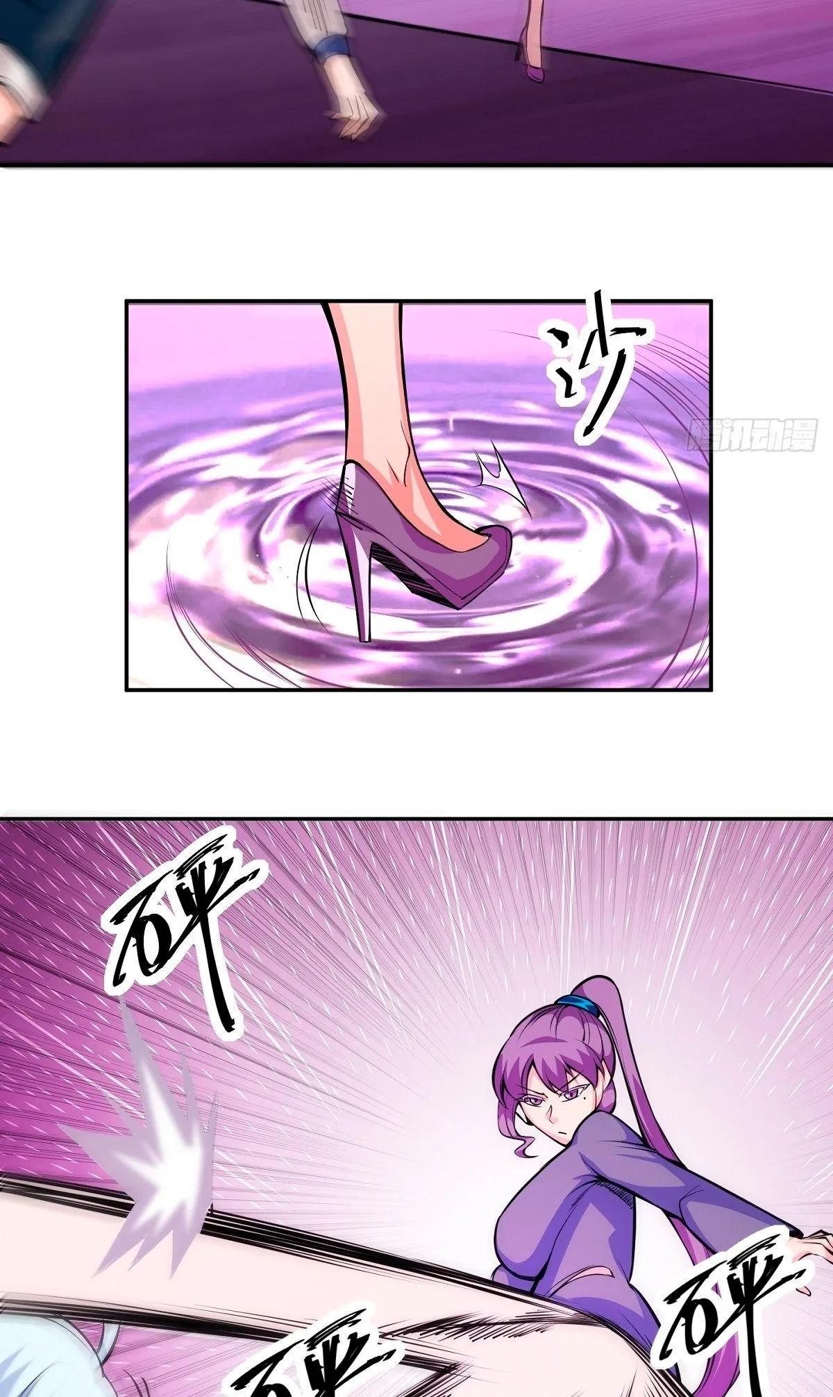 Awaken Sect Leader Chapter 2 page 27