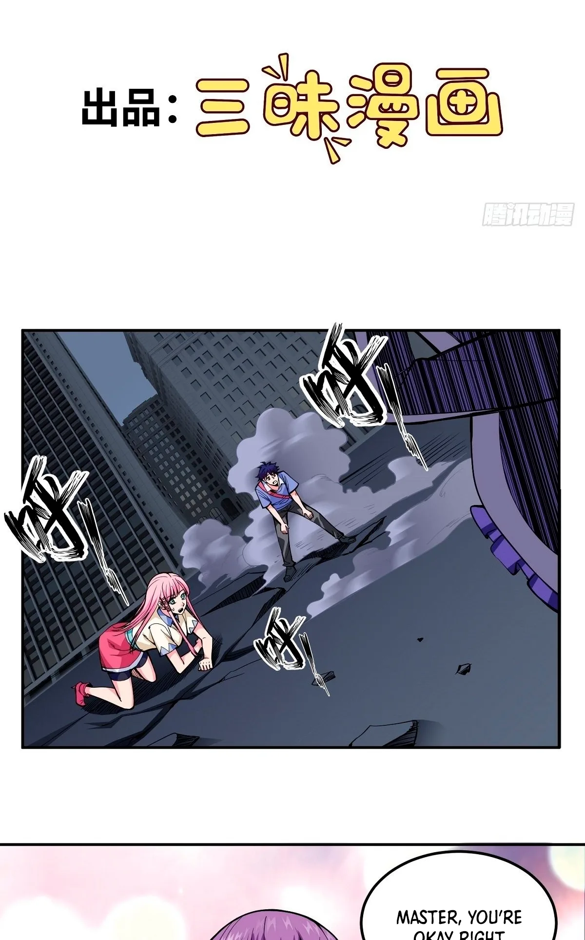 Awaken Sect Leader Chapter 2 page 3
