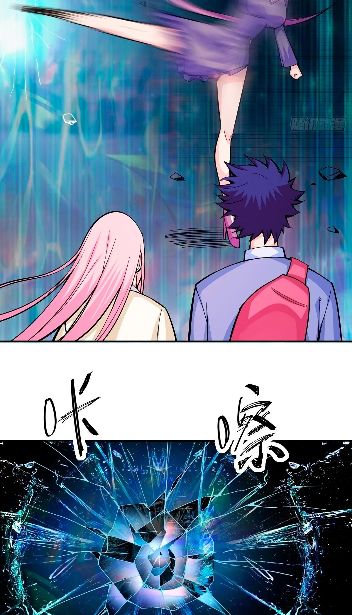 Awaken Sect Leader Chapter 2 page 42