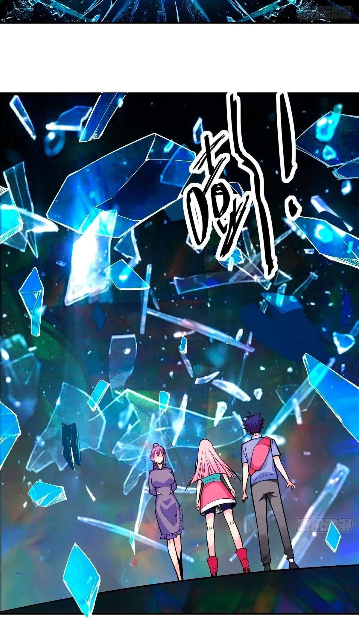 Awaken Sect Leader Chapter 2 page 43