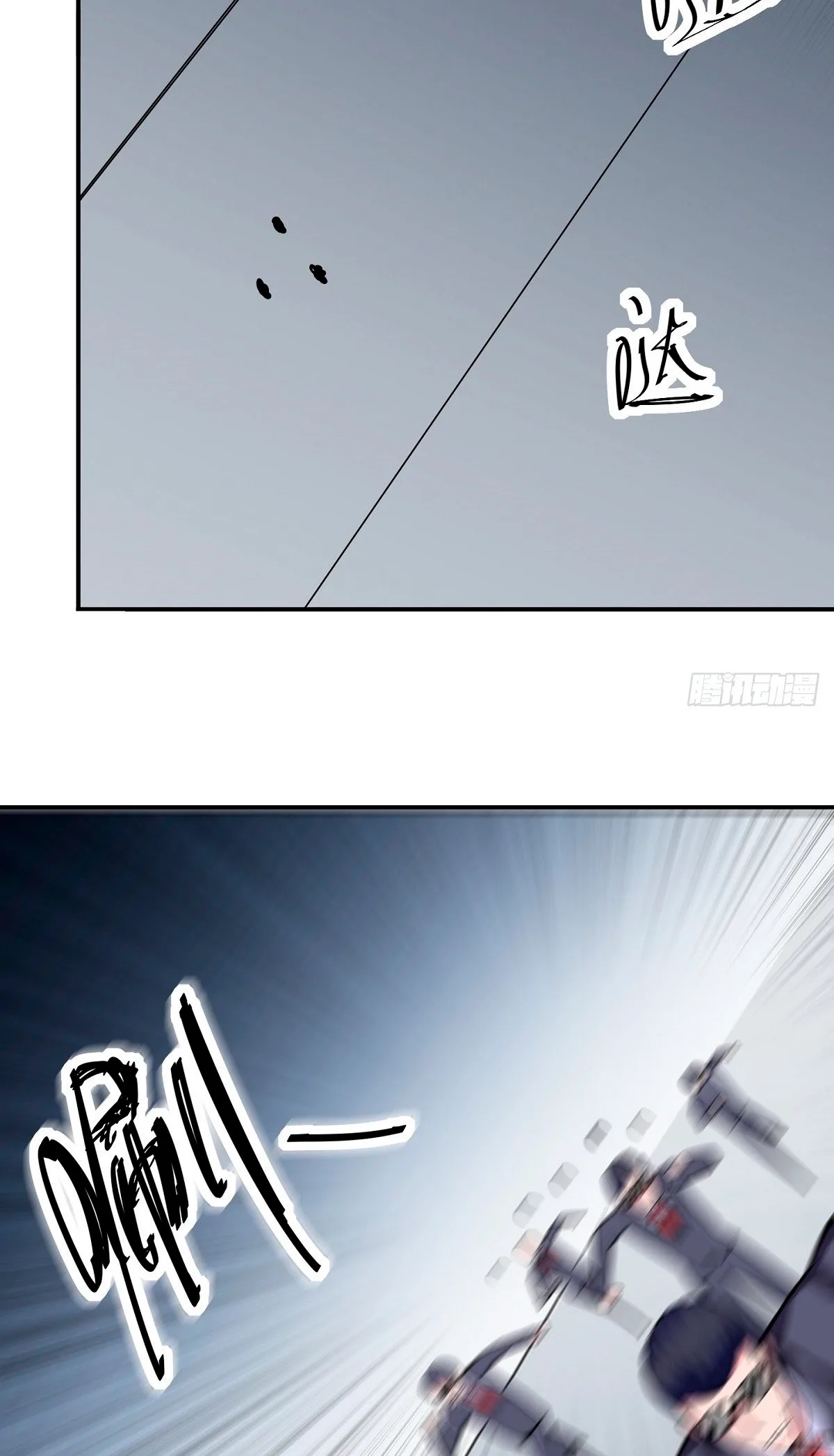 Awaken Sect Leader Chapter 2 page 45