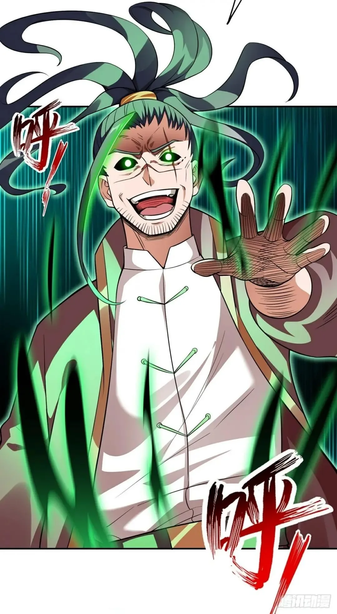 Awaken Sect Leader Chapter 20 page 25