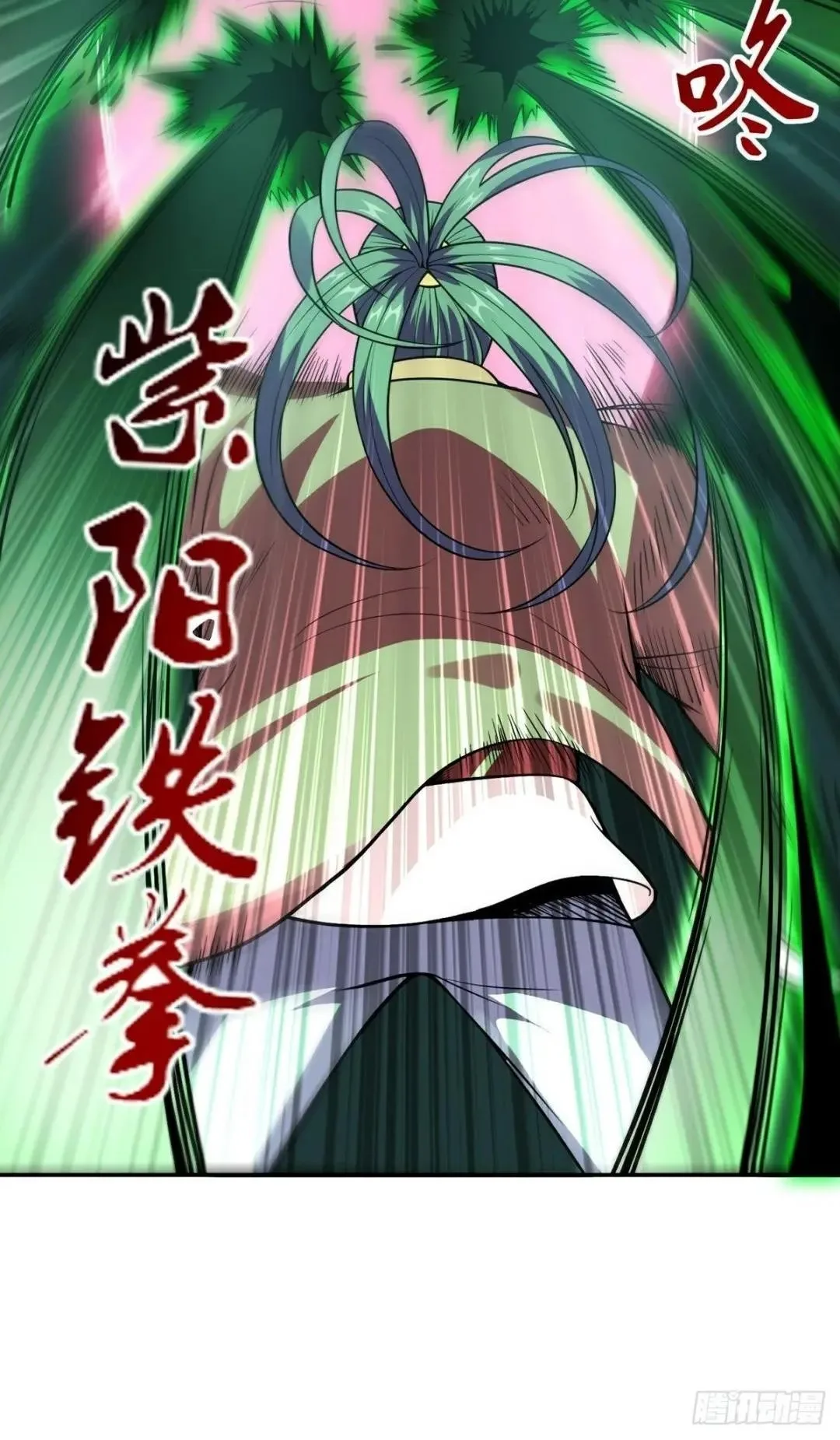 Awaken Sect Leader Chapter 20 page 33