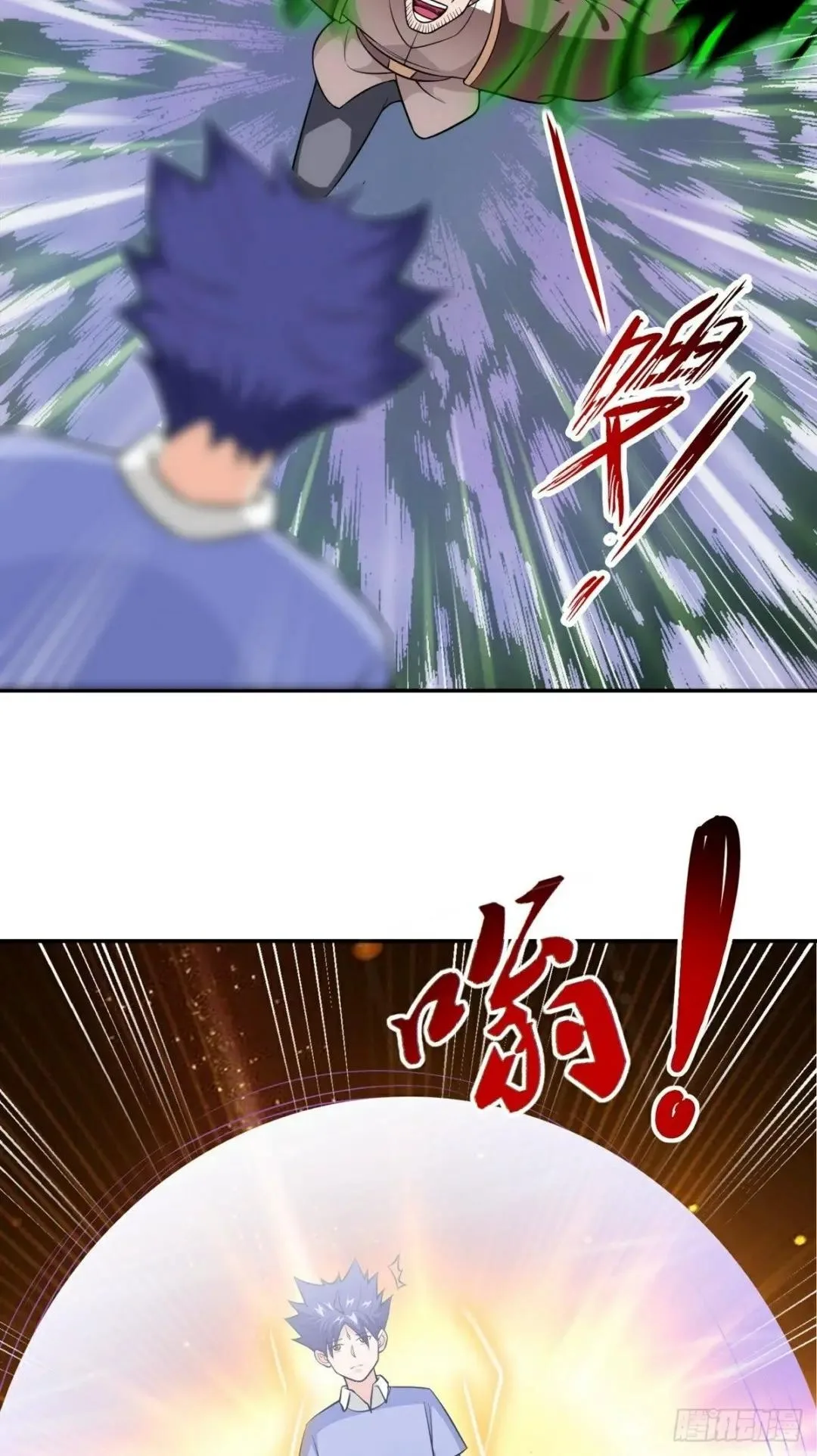 Awaken Sect Leader Chapter 20 page 27