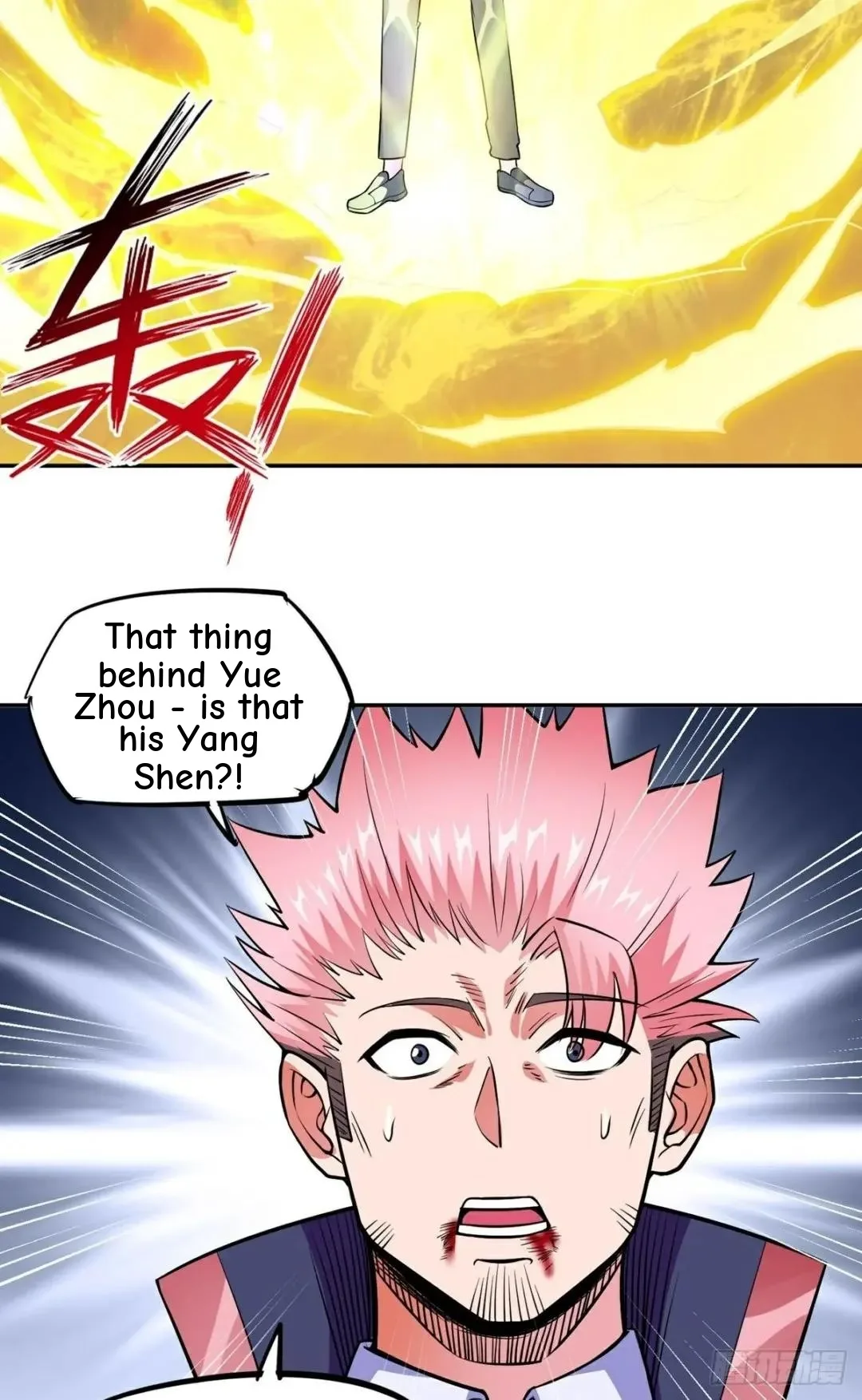 Awaken Sect Leader Chapter 20 page 39