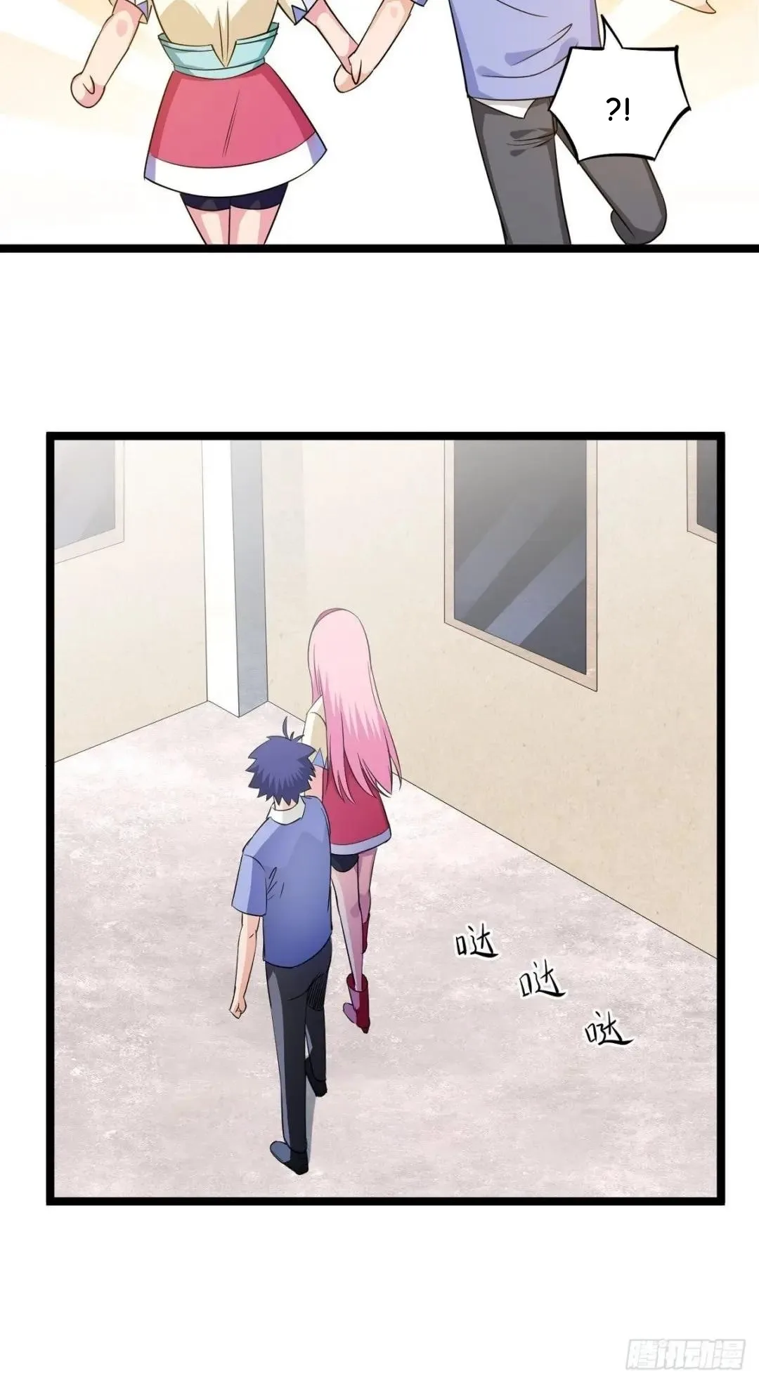 Awaken Sect Leader Chapter 21 page 34