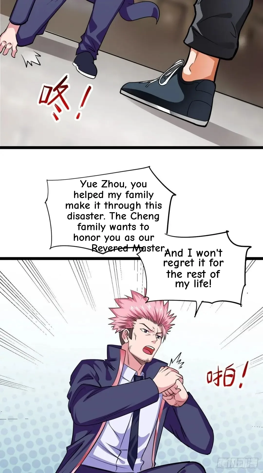 Awaken Sect Leader Chapter 21 page 21