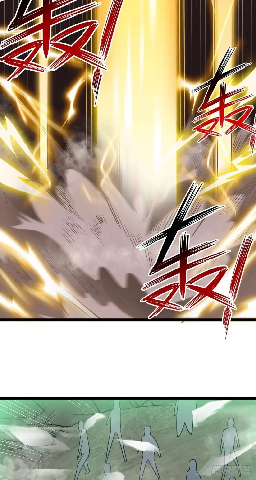 Awaken Sect Leader Chapter 21 page 12