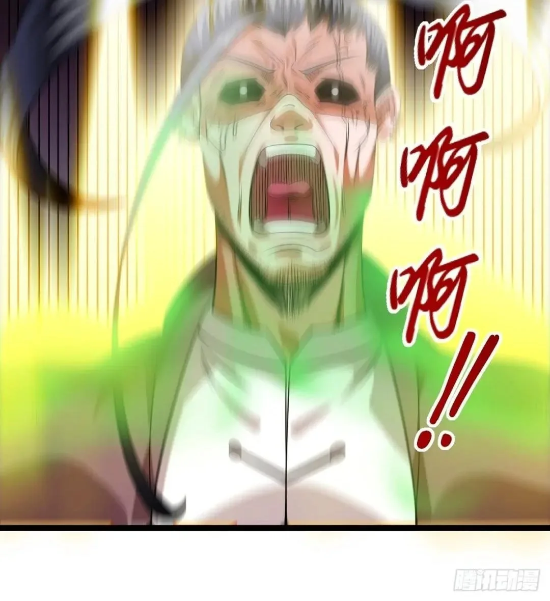 Awaken Sect Leader Chapter 21 page 6