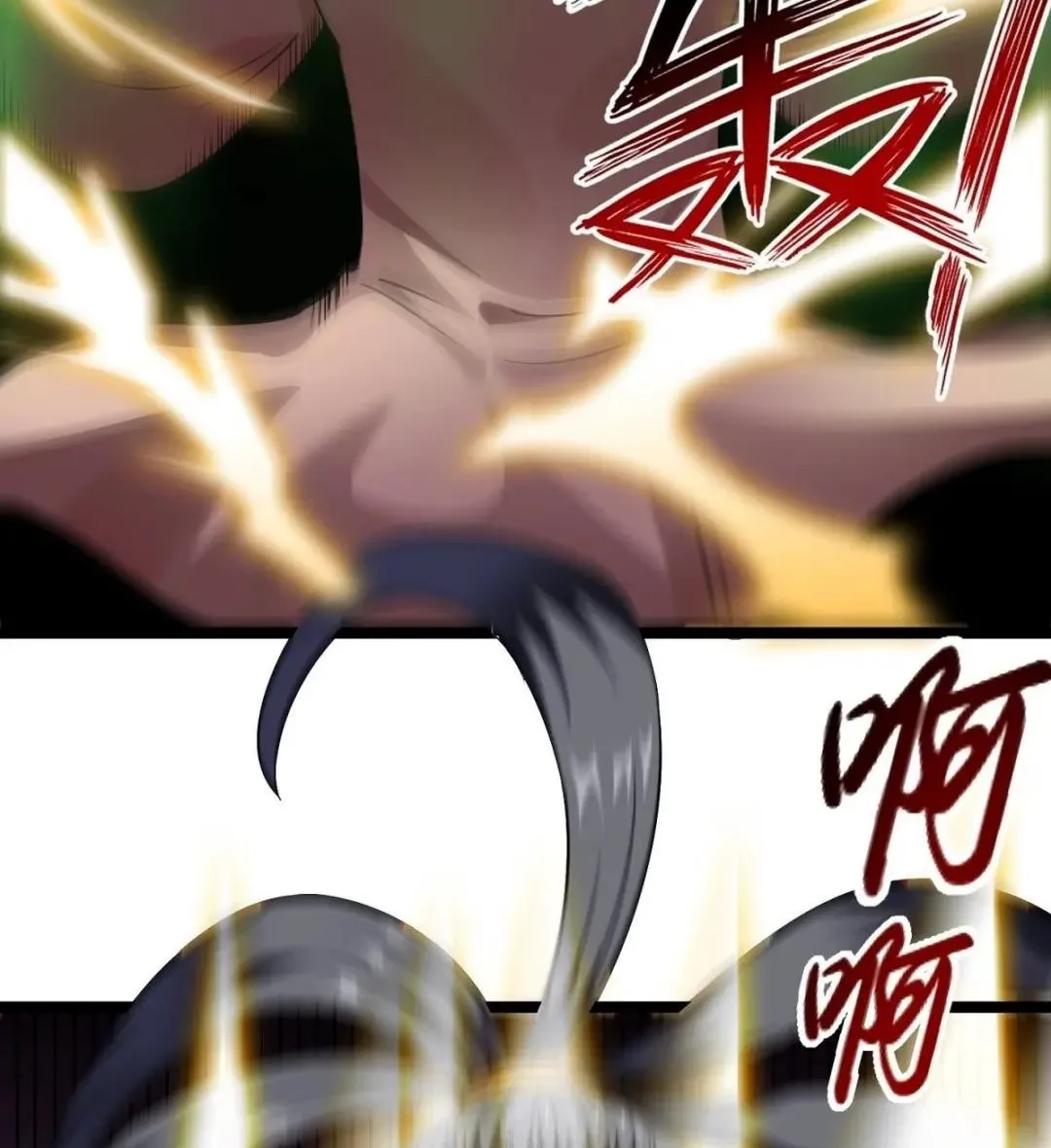 Awaken Sect Leader Chapter 21 page 5