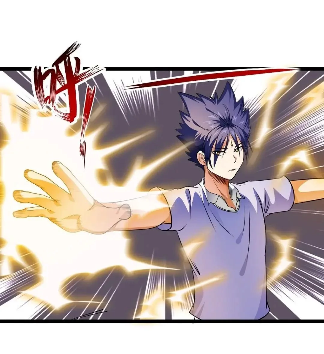 Awaken Sect Leader Chapter 21 page 7