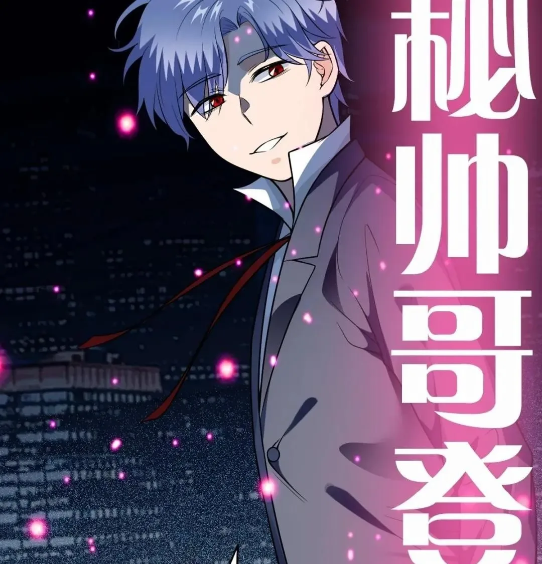 Awaken Sect Leader Chapter 21 page 49