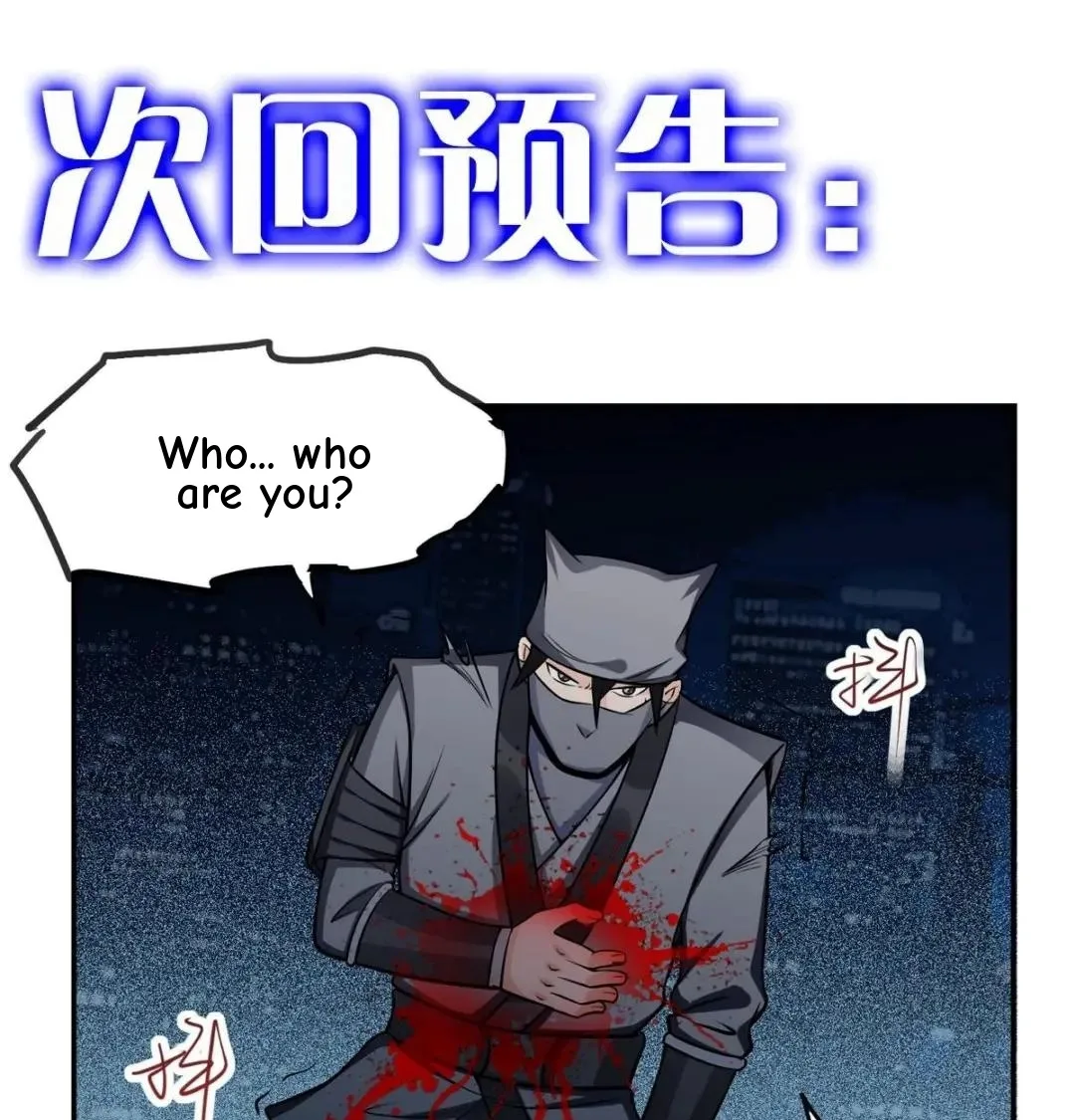 Awaken Sect Leader Chapter 21 page 47