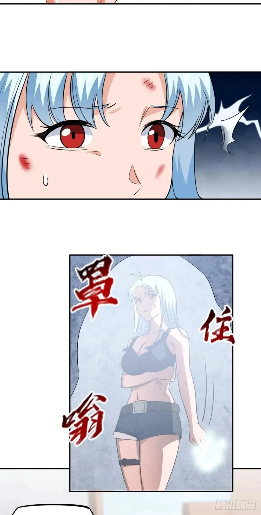 Awaken Sect Leader Chapter 22 page 52
