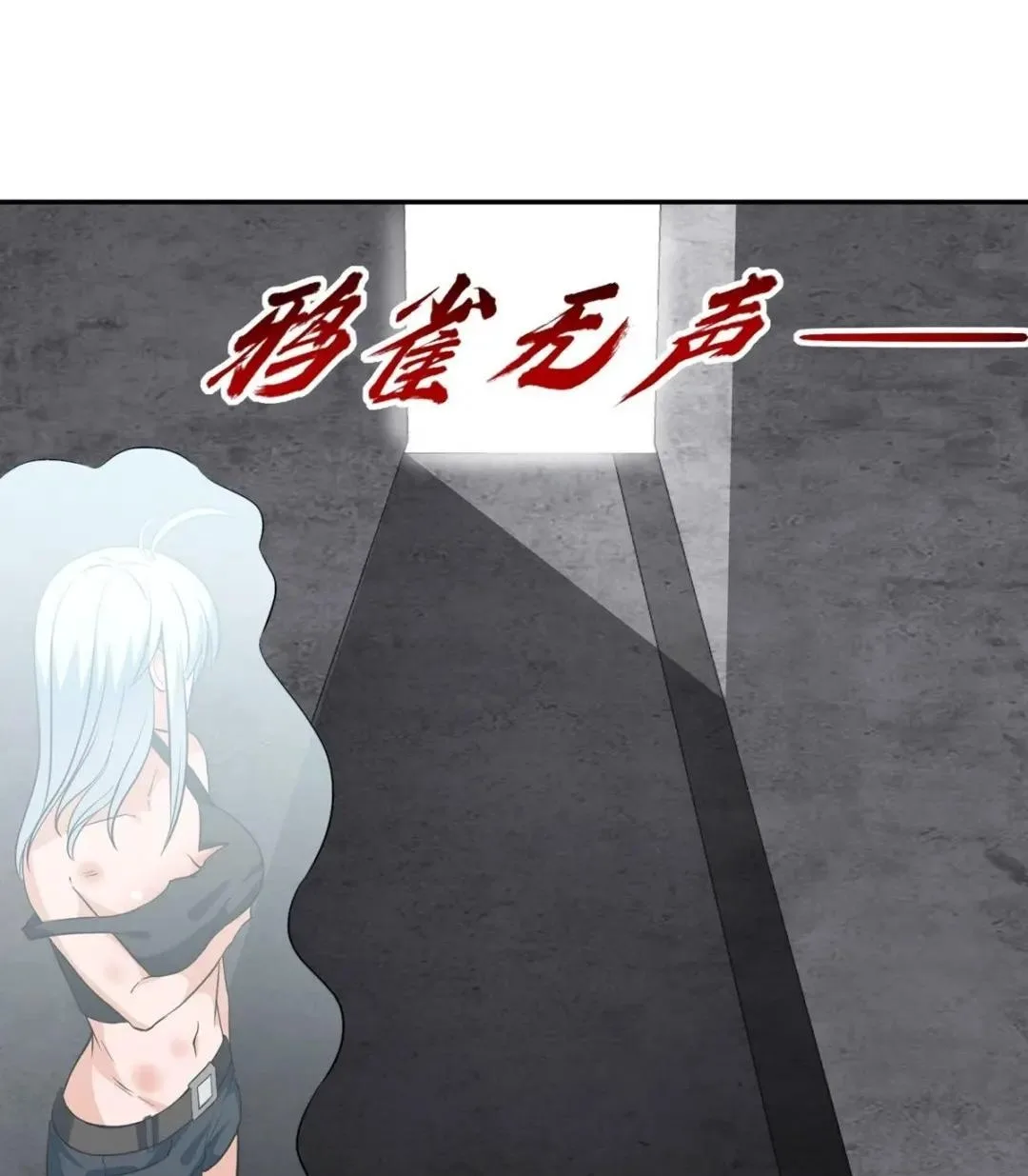 Awaken Sect Leader Chapter 22 page 55