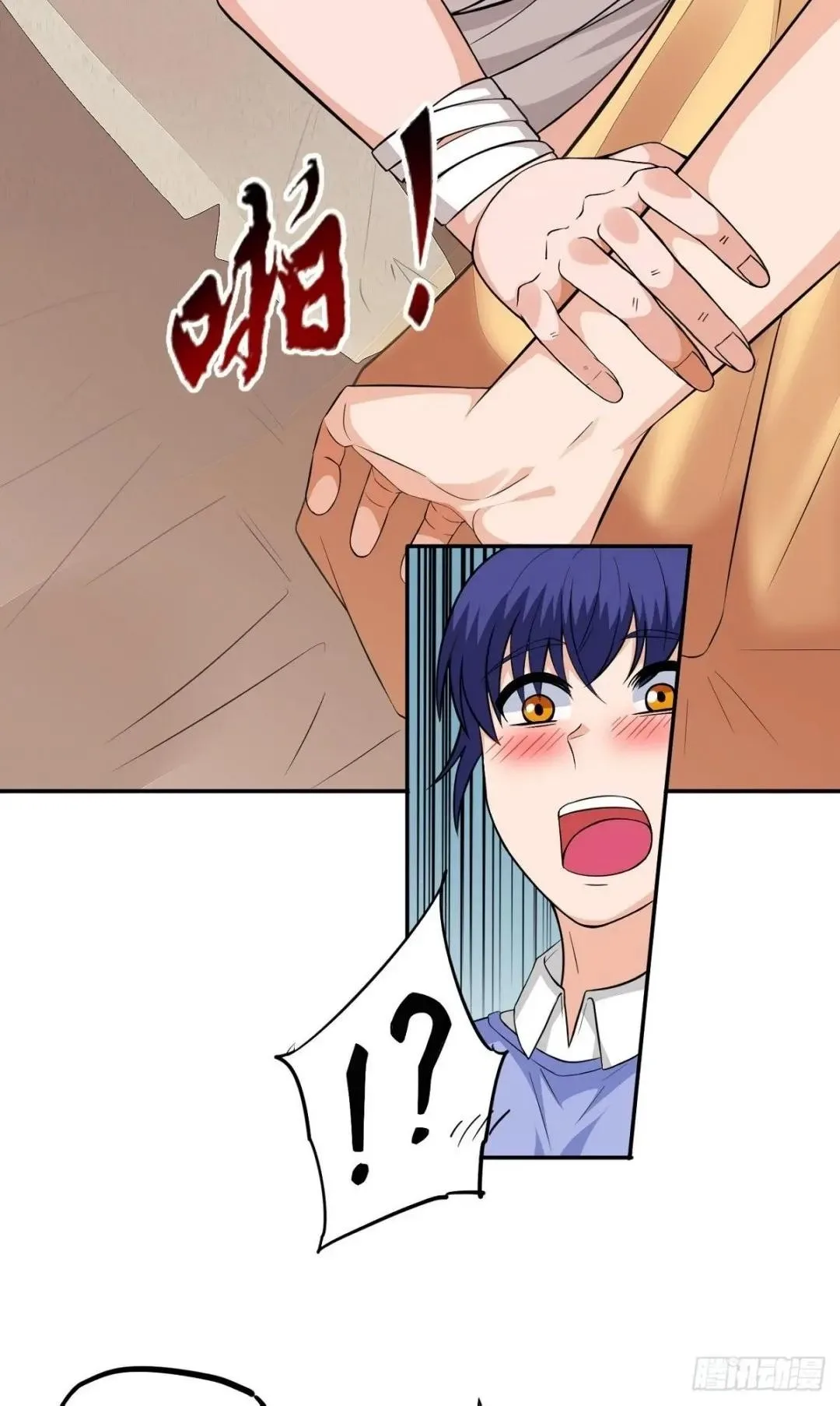 Awaken Sect Leader Chapter 23 page 24