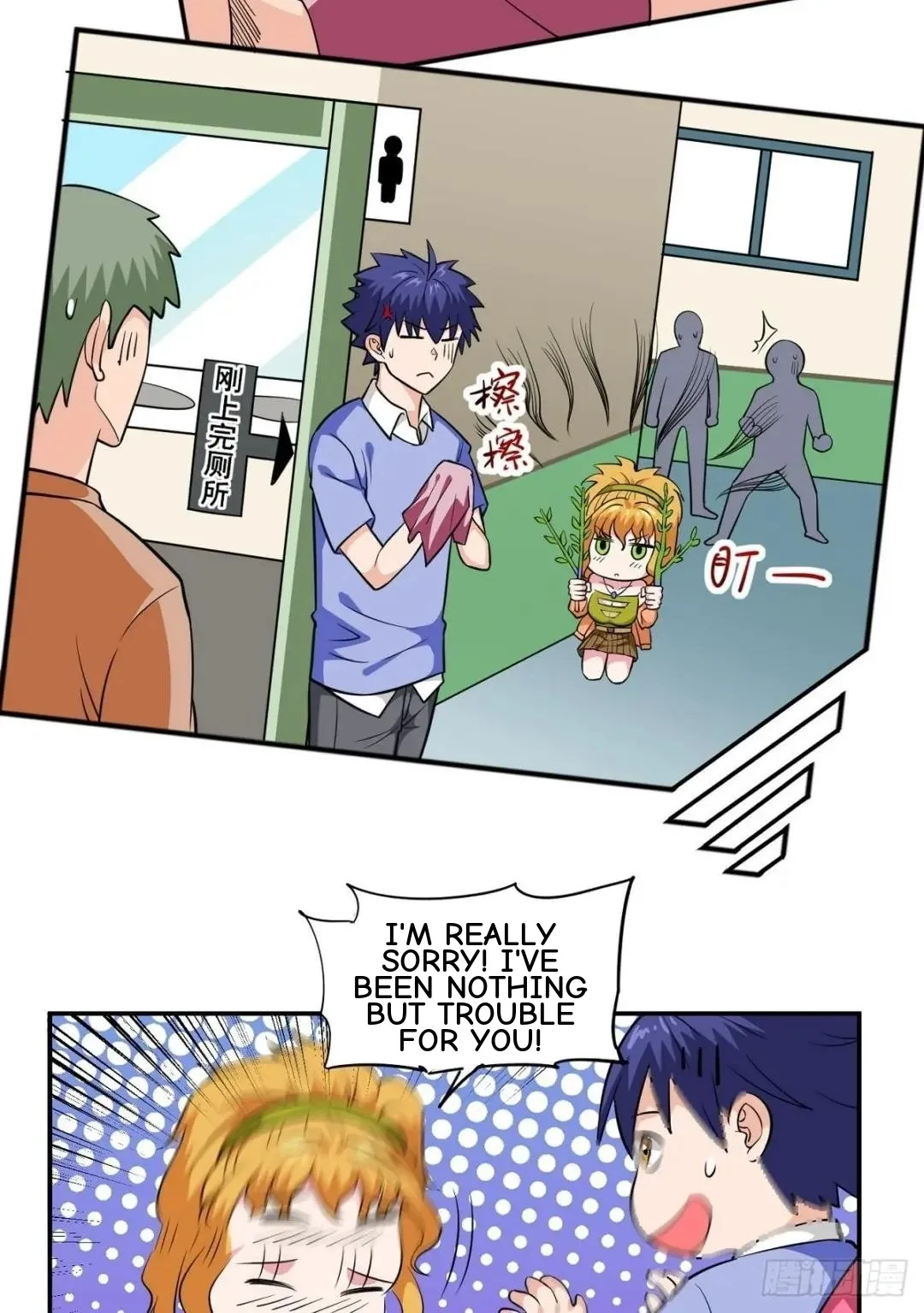 Awaken Sect Leader Chapter 25 page 15