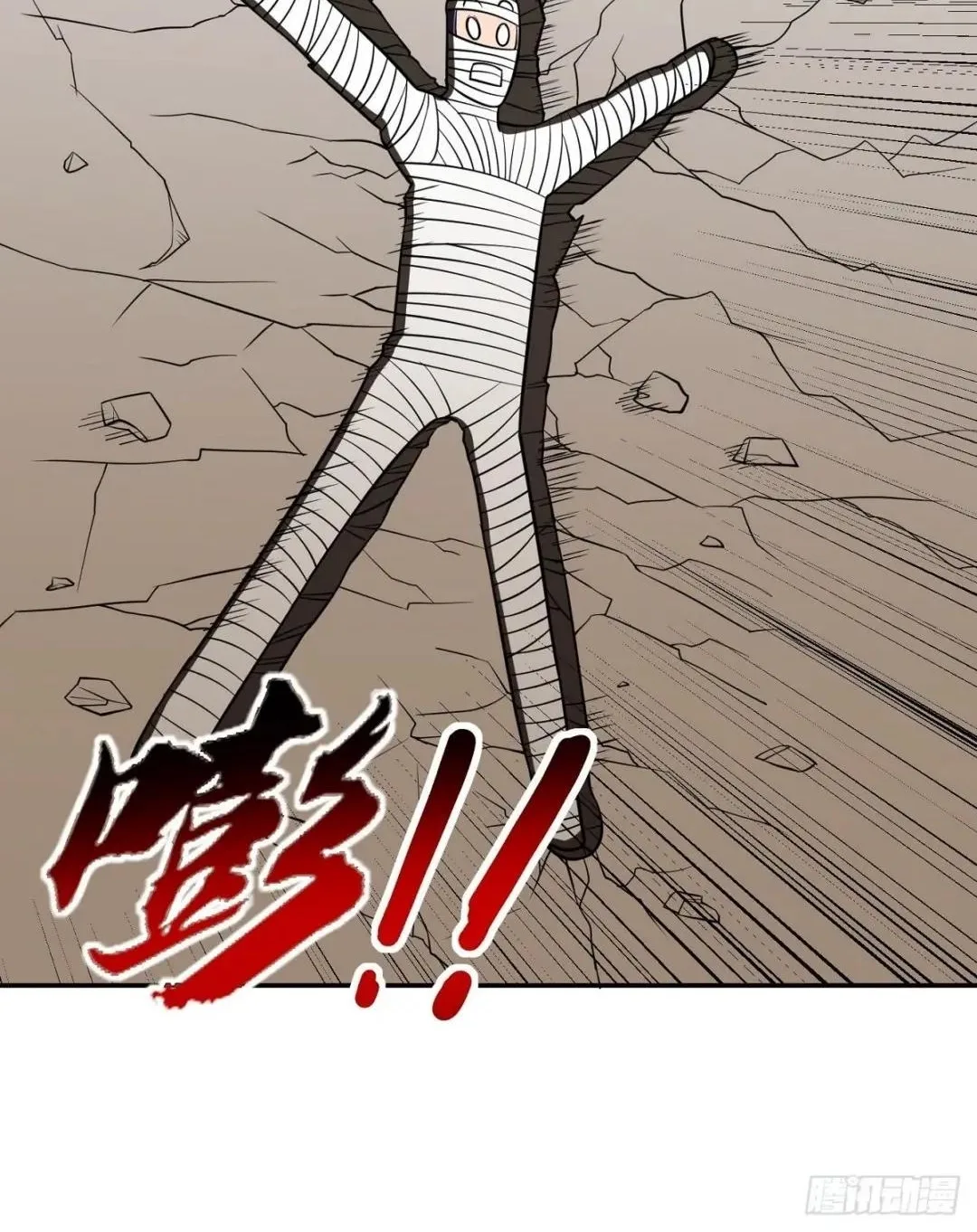 Awaken Sect Leader Chapter 25 page 53