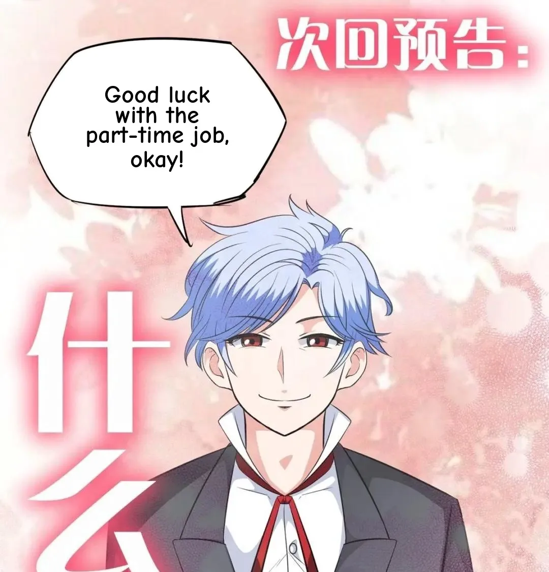 Awaken Sect Leader Chapter 25 page 67