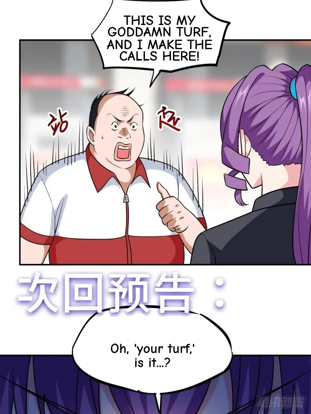 Awaken Sect Leader Chapter 26 page 52