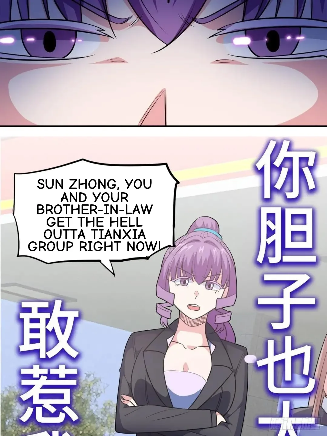 Awaken Sect Leader Chapter 26 page 53
