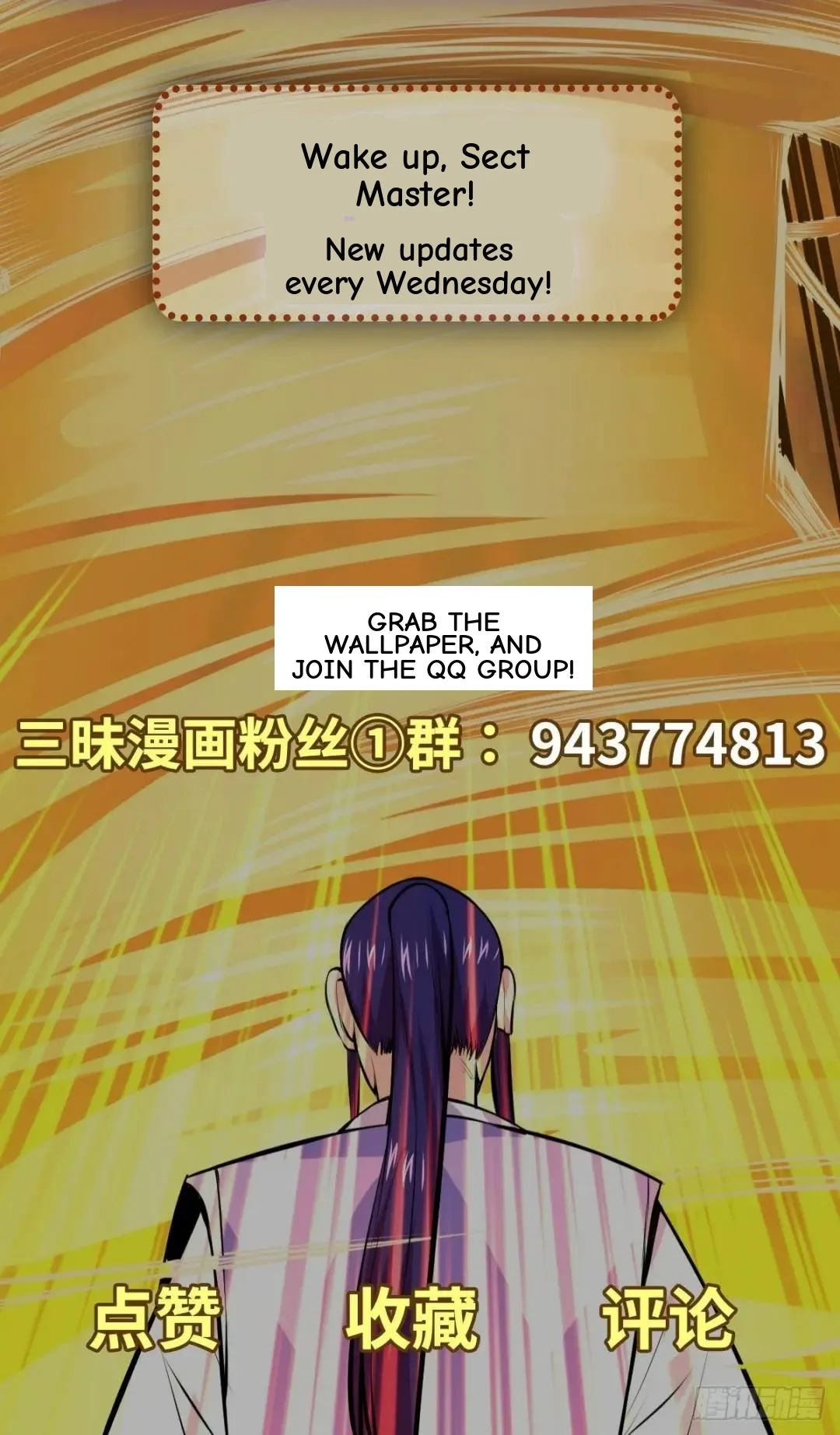 Awaken Sect Leader Chapter 26 page 56